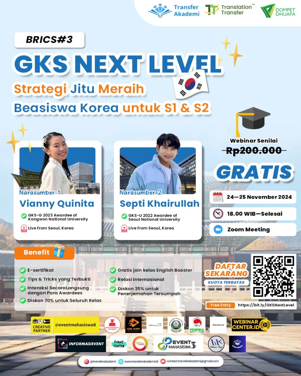 GKS SCHOLARSHIP